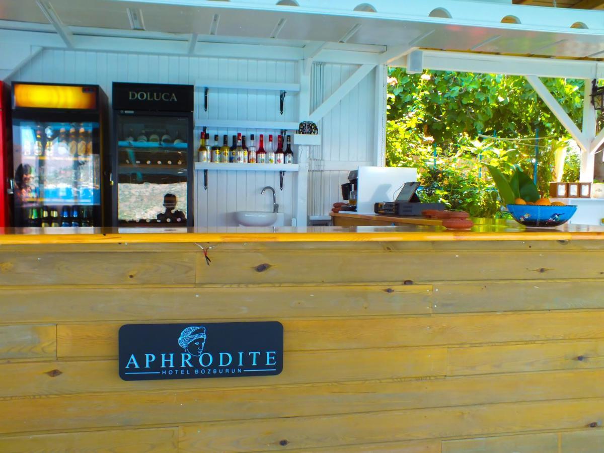 Aphrodite Hotel ボズブルン エクステリア 写真